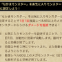 「闇の覇者りゅうおう」が強すぎて困っている方向け！厳しい戦いを乗り越える対策集【ドラクエウォーク 秋田局】