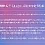 『ポケモン ダイヤモンド・パール』BGM＆効果音を無料DLできるサービスが終了【UPDATE】