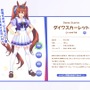 きっかけは“ヌオダス”ブーム！？SNS上で広がる「ポケモン×ウマ娘」のファンアート