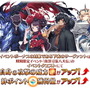 『FGO』新イベント「南溟弓張八犬伝」6月下旬開催！参加条件は「第2部 第3章」のクリア