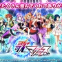 6月にサービス終了、終了予定を発表したスマホアプリまとめ―『モンハン ライダーズ』『歌マクロス』