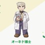 『ポケモンSV』でも再登場キャラに期待高まる！凸凹コンビの“子孫”を予想する人も…