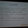 開発会社が世界に向けたゲームを配信する苦労〜IGDA日本 SIG-Glocalization 第一回勉強会