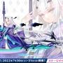 『FGO』和風なメリュジーヌも最高！ 新たな描き下ろしイラスト、公開1時間で“1.6万いいね”