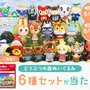 セブン‐イレブンの『あつ森』夏キャンペーンは本日7月19日から！貴重な「喫茶 ハトの巣」限定グッズを見逃さないで