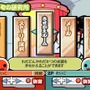 太鼓の達人Wii ドドーンと2代目!