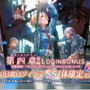 『ヘブバン』ストーリー第四章は7月29日配信！「ハーフアニバーサリー」イベント、現地レポ