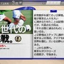 J.LEAGUE プロサッカークラブをつくろう!6 Pride of J