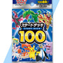 『ポケカ』「スタートデッキ100」がポケセンオンラインで再販！SR「マリィのプライド」も収録した人気商品