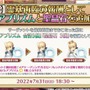 『FGO』最大で「聖晶石915個」の大盤振る舞い！ 霊基再臨でピュアプリズムと聖晶石がもらえるように