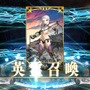 『FGO』無課金プレイヤーは、この夏のガチャを乗り切れるのか？ 最大545連分の貯石で、まずは「アーキタイプ:アース」に挑戦