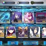 『FGO』無課金プレイヤーは、この夏のガチャを乗り切れるのか？ 最大545連分の貯石で、まずは「アーキタイプ:アース」に挑戦