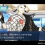 『FGO』水着イベント「アークティック サマーワールド」は“このあとすぐ”！ 8月10日21時に開幕