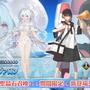 『FGO』2022年の配布水着は選択式！ワルキューレこと「スルーズ」「ヒルド」「オルトリンデ」の3騎から選ぶことに