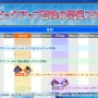 『FGO』「★5 スカサハ＝スカディ（ルーラー）」と「★4 武則天（キャスター）」が水着サーヴァントに！ 8月17日開始のガチャに登場