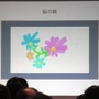 【MSM2009】幅広い視野を持ったゲーム開発を～Mosa Software Meeting 2009が開催