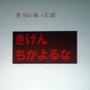 【MSM2009】ソフトウェア開発におけるカラーユニバーサルデザインの重要性