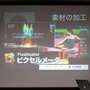 【MSM2009】iPhoneで日本初のヒット作を連発するゼペット宮川氏が語る「プロトタイプ開発の重要性」