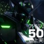 『GUNDAM EVOLUTION』PC版は9月22日、家庭用は12月1日よりサービス開始！「ユニコーンガンダム」「マヒロー」など新ユニットも参戦