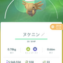 10月出現の“激レア”ポケモンまとめ！ここでしかゲットできない色違い&「ゴースト」タイプ大幅強化のチャンスを見逃すな【ポケモンGO 秋田局】