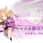 『ウマ娘』新作アニメ「Road to the Top」2023年春配信！ナリタトップロード、テイエムオペラオー、アドマイヤベガの新ビジュアル解禁