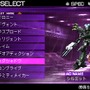 アーマード・コア サイレントライン ポータブル