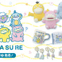 『ポケモン』の「ドわすれ」をイメージした新グッズが、本日21日からポケモンセンターで販売！惚けた緩い表情が魅力