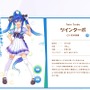 『ウマ娘 プリティーダービー』公式サイトより