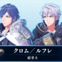 『FE エンゲージ』DLC第3弾は3月8日配信！紋章士「クロム/ルフレ」「ヴェロニカ」登場―第1話無料のコミック連載もスタート