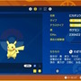 『ポケモンSV』ニュースランキング―ポケセンにて数量限定で“特別なピカチュウ”配布予定！手に入れたい方は開催日を要チェック