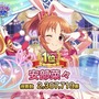 『デレステ』ウサミン役など声優・三宅麻理恵さんが入籍を発表！お相手は“思いやりのある穏やかで優しい”一般の方