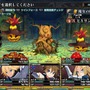 「ゲオ オンラインストア」GWセールを更新!『ドラクエトレジャーズ』999円、『ソニックフロンティア』1,999円などお得価格続出