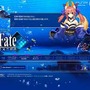 『Fate/EXTRA』公式サイトで主題歌入りPVが公開！