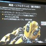 IGDA日本、ゲーム開発者向けセミナー「SIGGRAPH2007に見る、明日のゲームコンテンツ制作」を開催