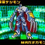 デジモンストーリー ロストエボリューション