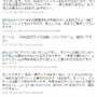 NHK広報公式Twitter、『NHK紅白クイズ合戦』つまらなそう