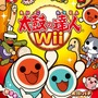 太鼓の達人Wii