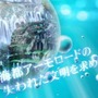 『世界樹の迷宮III 星海の来訪者』最新プロモーション映像公開