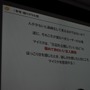 【OGC2010】ソーシャルエモーションを揺さぶるアプリを～mixi笠原社長 基調講演