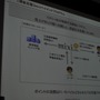 【OGC2010】ソーシャルエモーションを揺さぶるアプリを～mixi笠原社長 基調講演