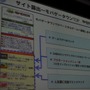 【OGC 2010】100万円/日のアプリも続々登場・・・モバゲータウンAPI