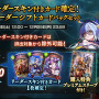 本格スマホeスポーツ『Shadowverse』の特別番組が配信！新カードパックや新ストーリーの情報、そして2024年夏以降の運営についても言及