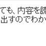 スクエニ和田社長、ゲームレビューについて議論「点数だけでは分からなくなる」