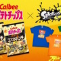 カルビーが『スプラ3』とコラボ！イカスミをイメージした「コラボポテトチップス」や「フェスTシャツ」が当たる