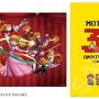 任天堂専門誌「ニンテンドードリーム5月号」付録が豪華！『ポケモンSV』スケジュール帳と『プリンセスピーチ Showtime!』『MOTHER2』ポスターが付属
