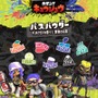 『スプラトゥーン3』とJR九州がコラボ！限定キーホルダや九州名物をイメージしたお菓子がズラリ