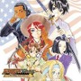 Sakura Wars: So Long, My Love