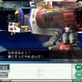 ガンダムネットワークオペレーション3