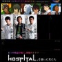 『HOSPITAL. 6人の医師』6人の医師が集結する7本目の物語が明らかに