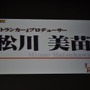 松川プロデューサーが説明する『ラストランカー』・・・カプコン合同タイトルプレゼンテーション(2)	